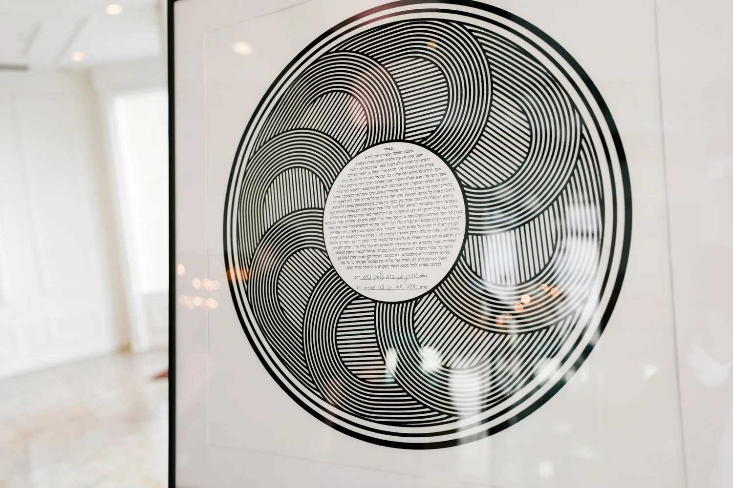 Modern Ketubah